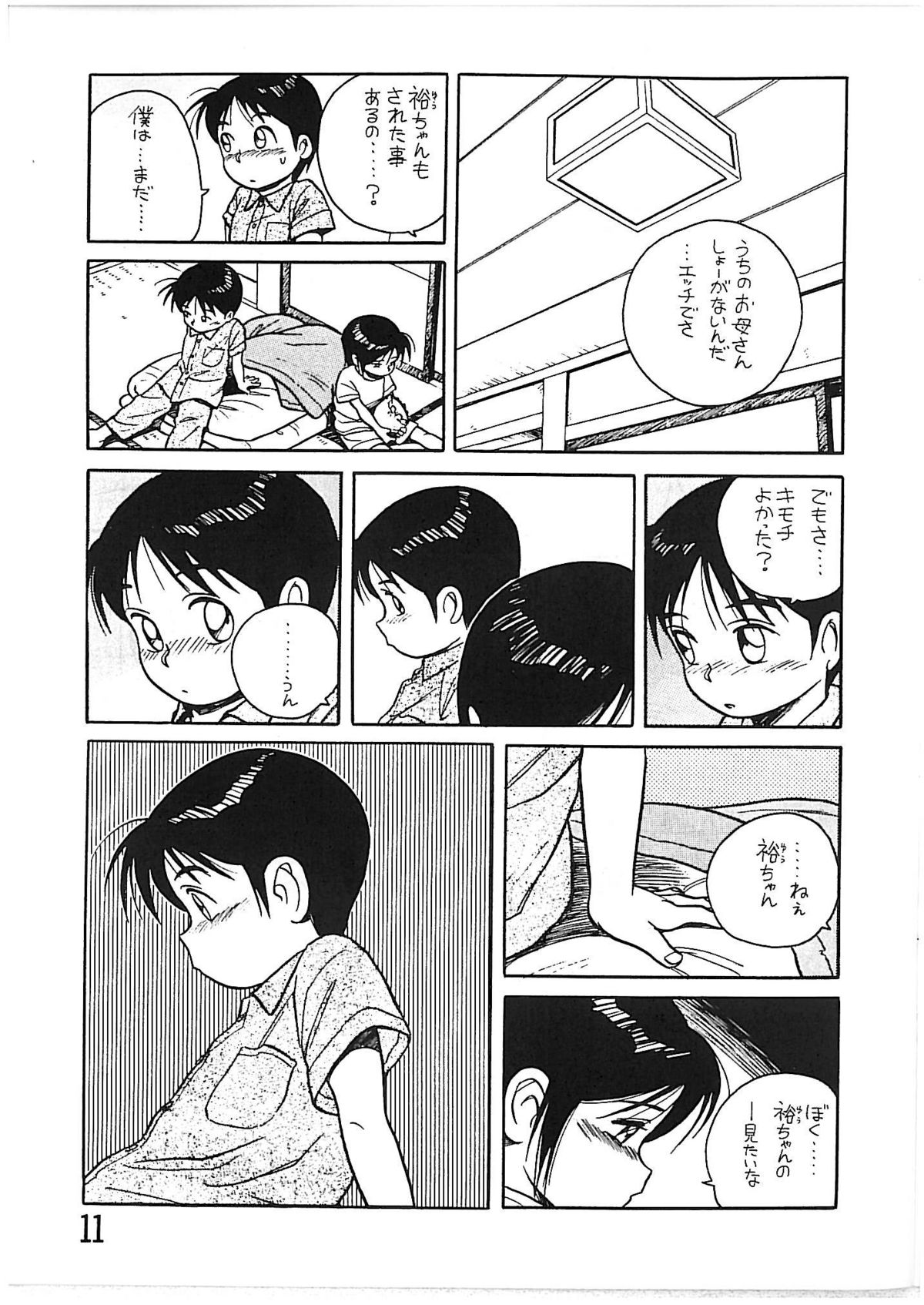 BOY'S LIFE CORE 2 page 10 full