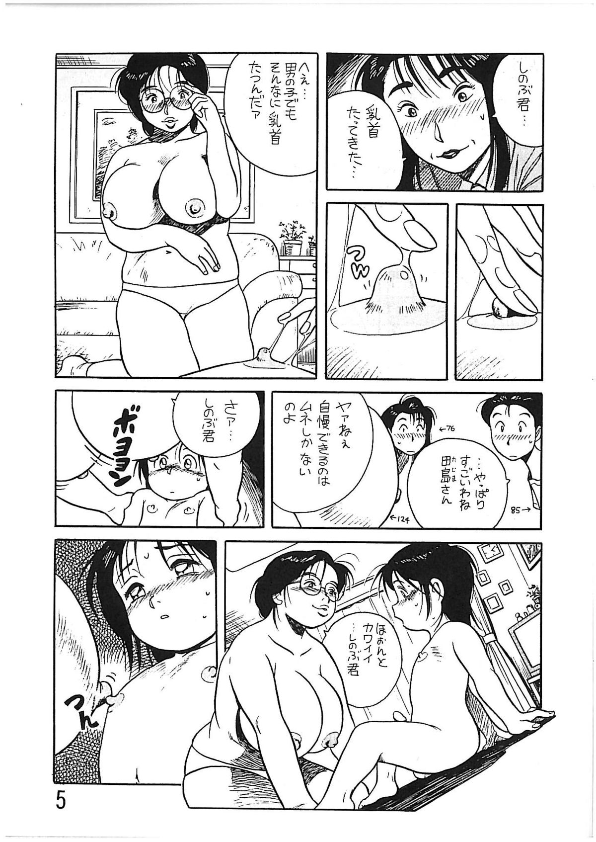 BOY'S LIFE CORE 2 page 4 full