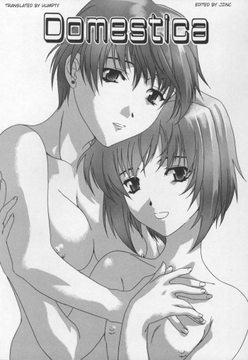 [Cuvie] Domestica (Switch) [English] [Dirty Translated Mangas] cover