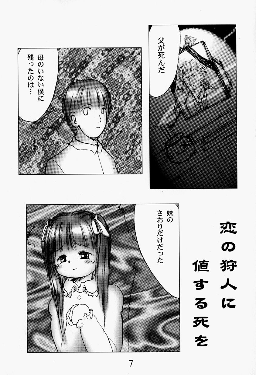 TV to Chocolate page 11 full