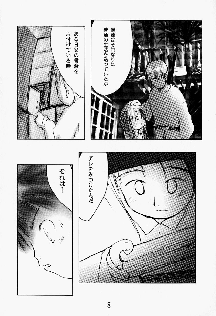 TV to Chocolate page 12 full
