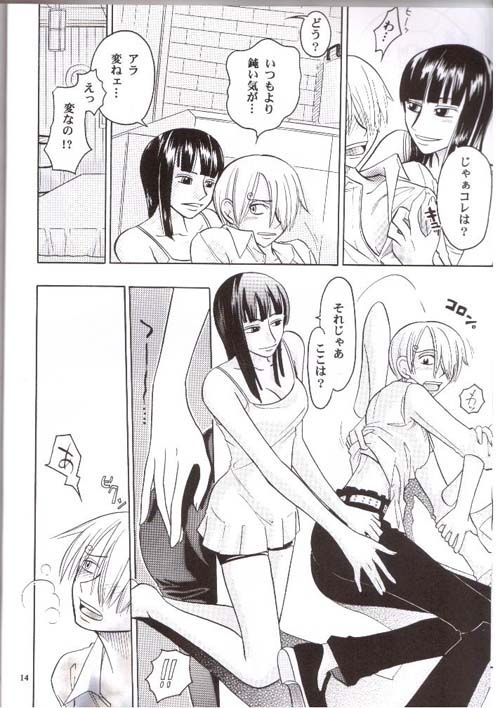 Strange Qualia page 11 full
