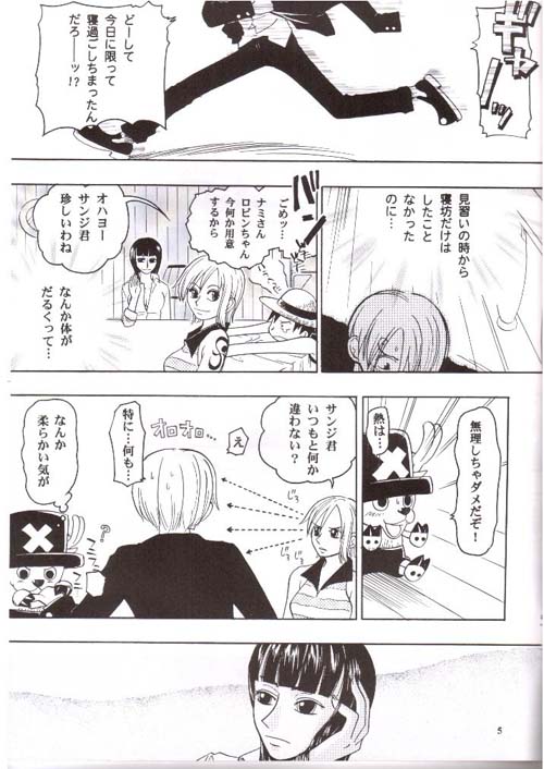 Strange Qualia page 2 full