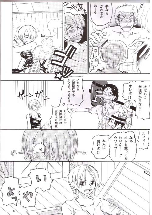 Strange Qualia page 5 full