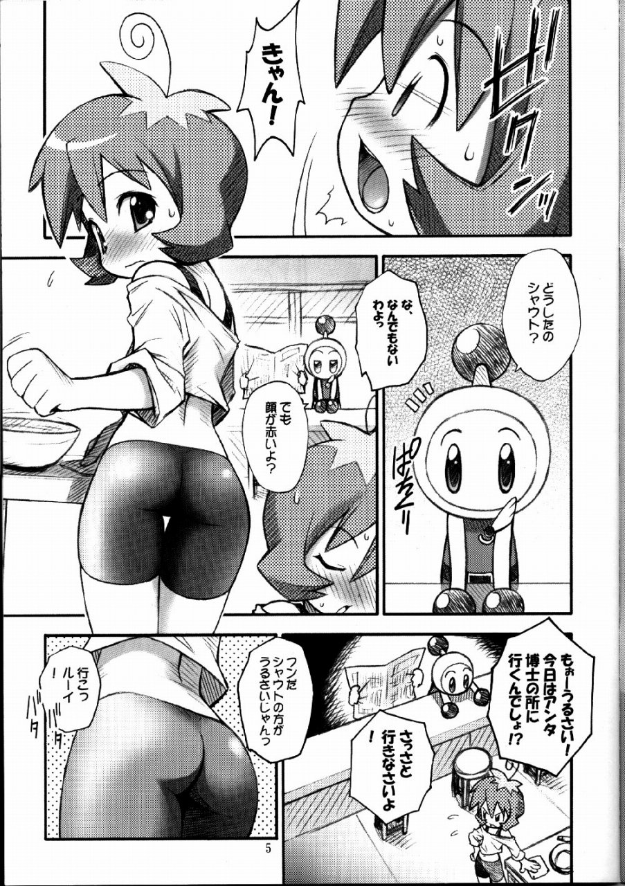Say hello to BOMBERMAN JETTERS page 4 full