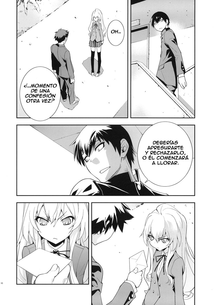 One Day -Aruhi- page 11 full