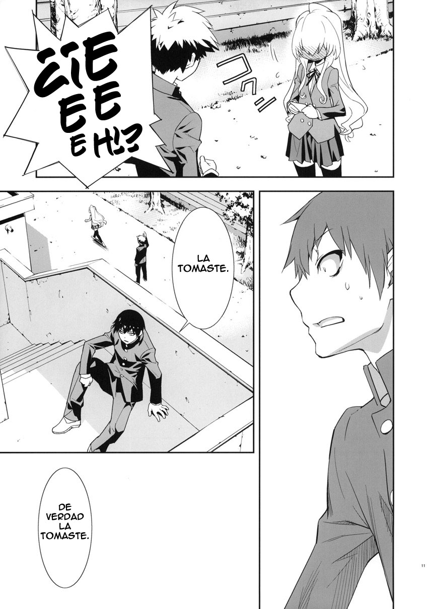 One Day -Aruhi- page 12 full
