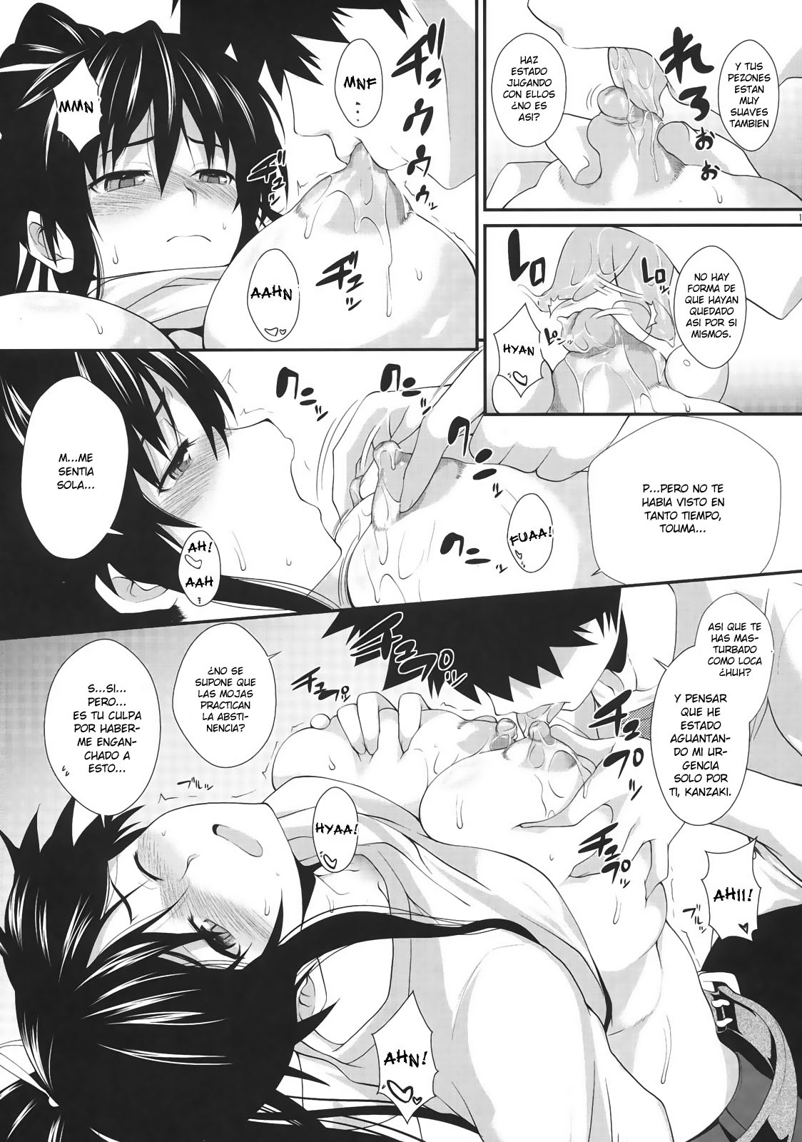 Amakusa Moyou na Yon % Plus page 10 full