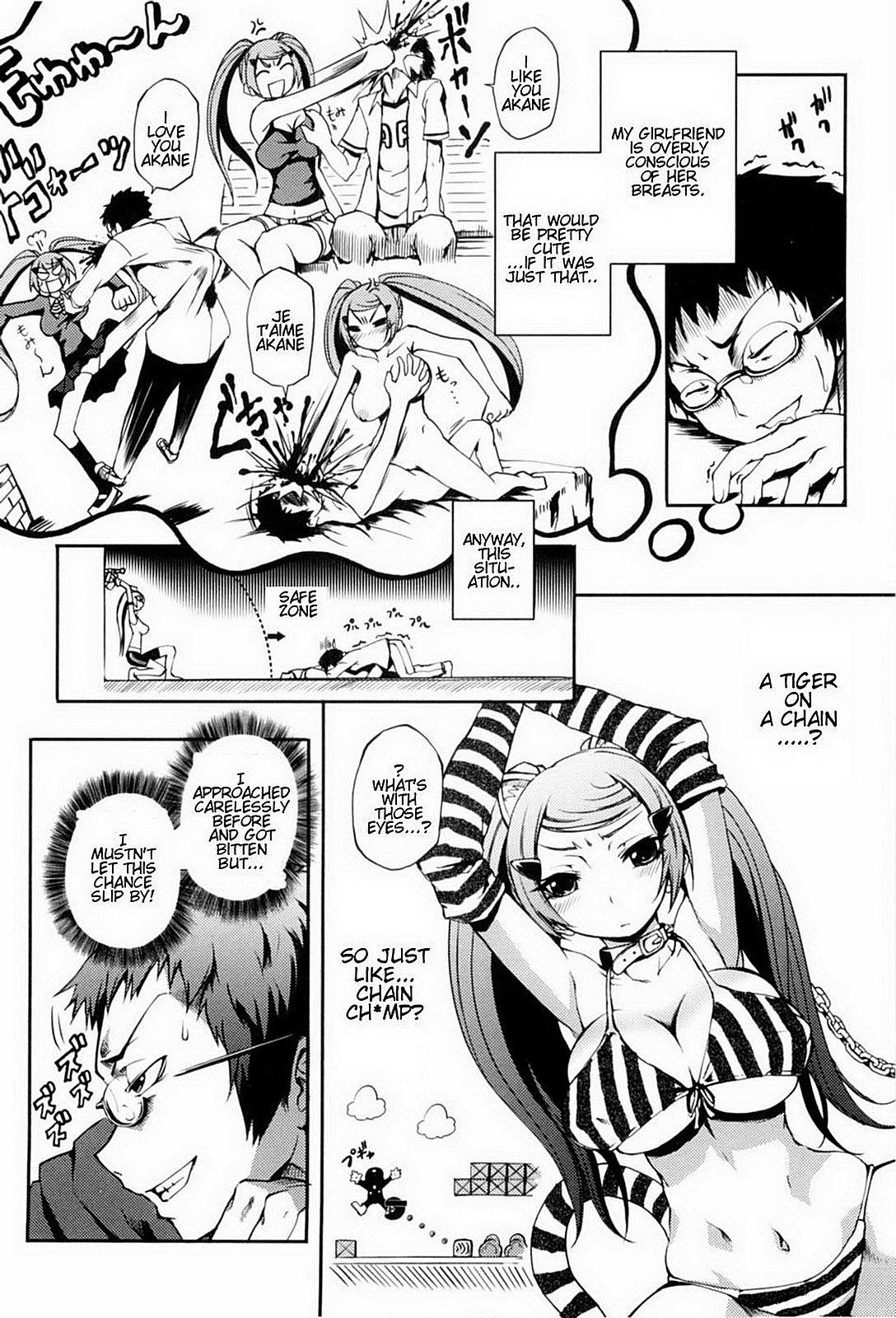 Mankai Otome CH.6 page 4 full