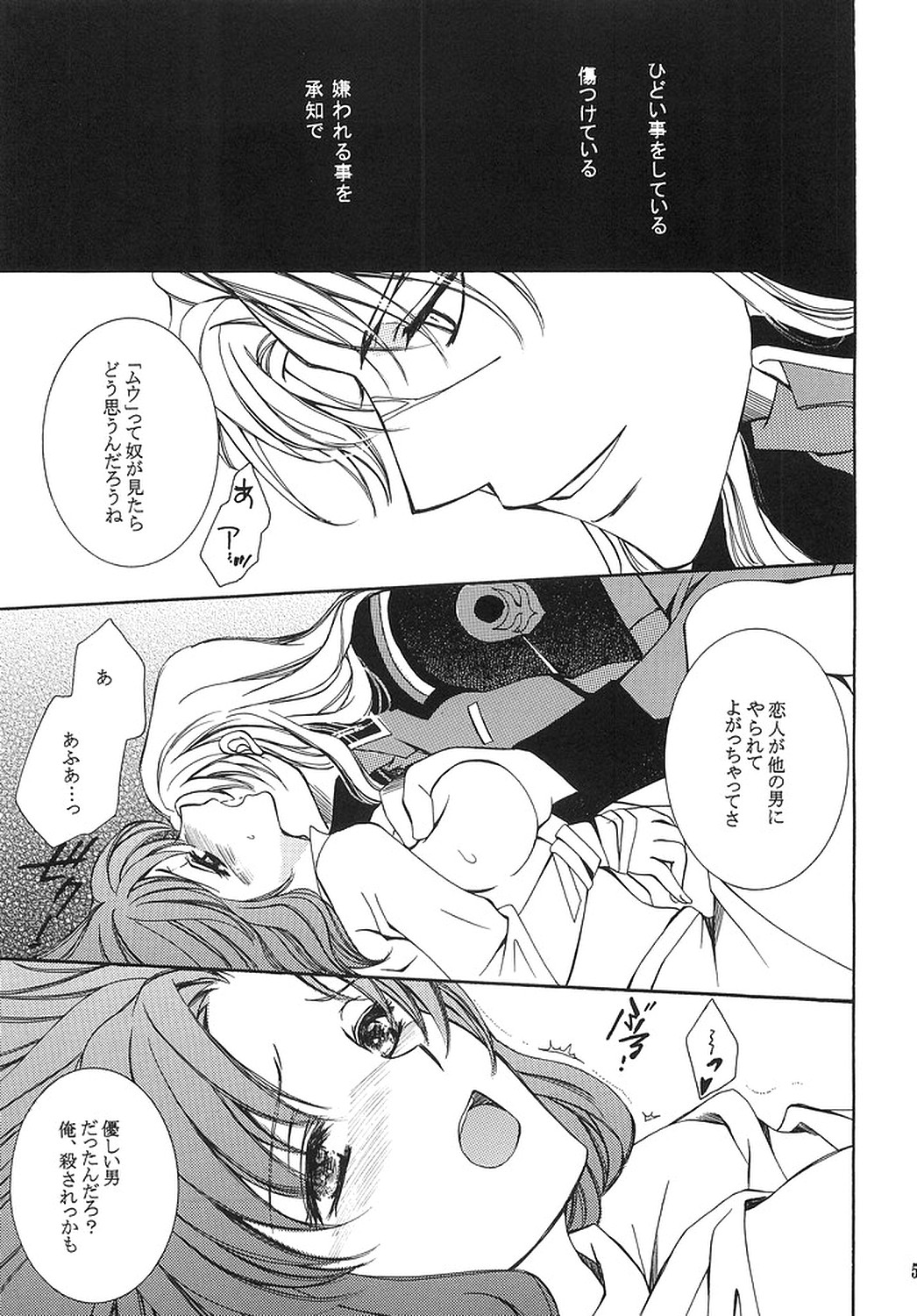 HAPPY VANILLA REMIX page 4 full