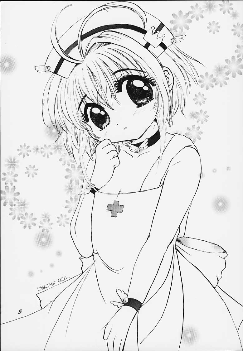 Sakura saku 11 page 4 full