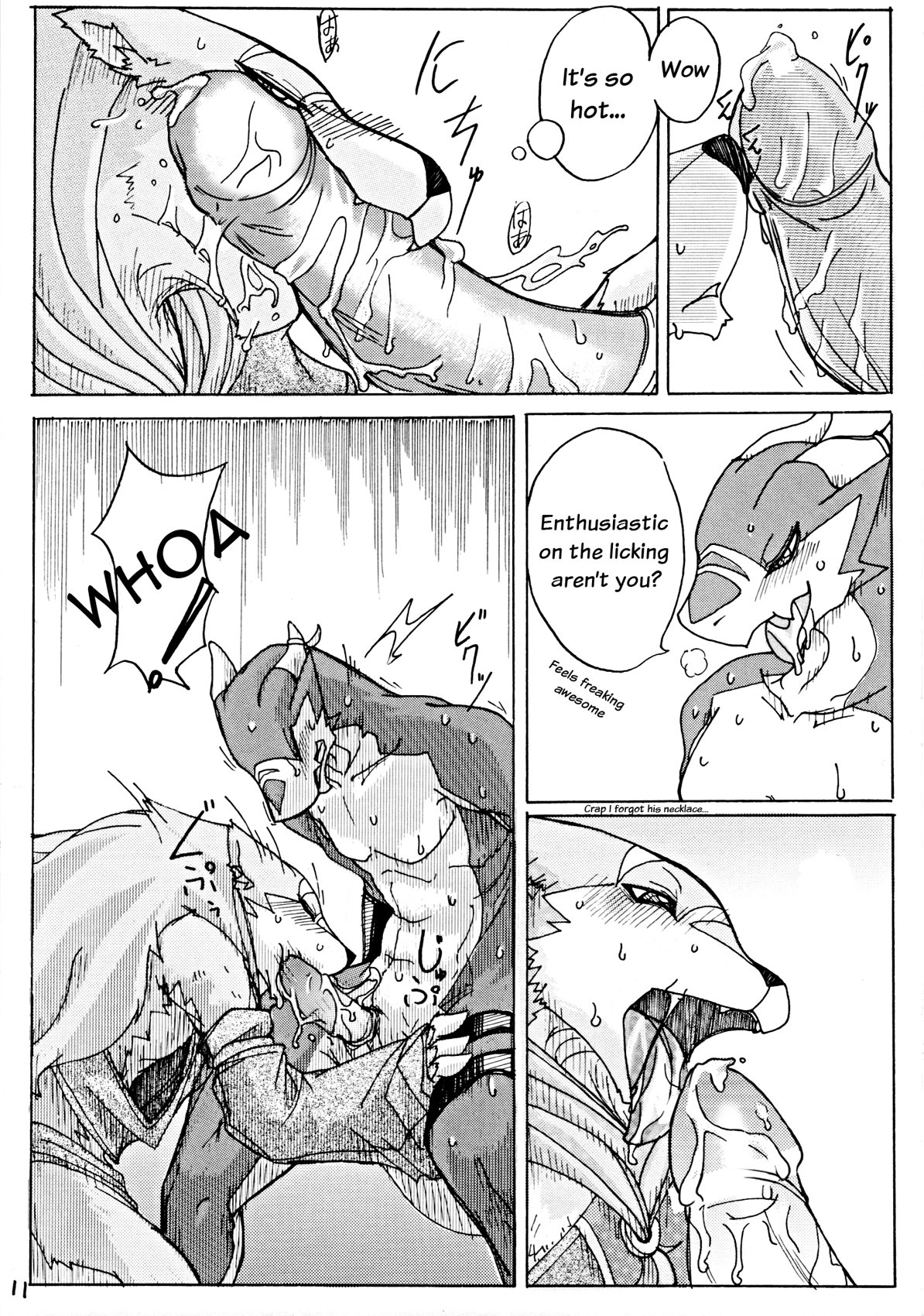 Orera No Okite page 12 full