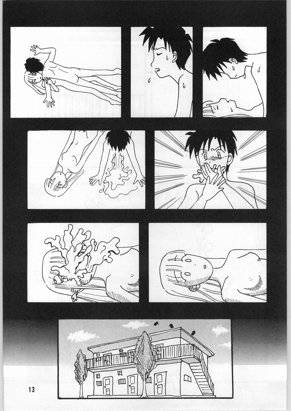 Dokudoku 1 page 12 full