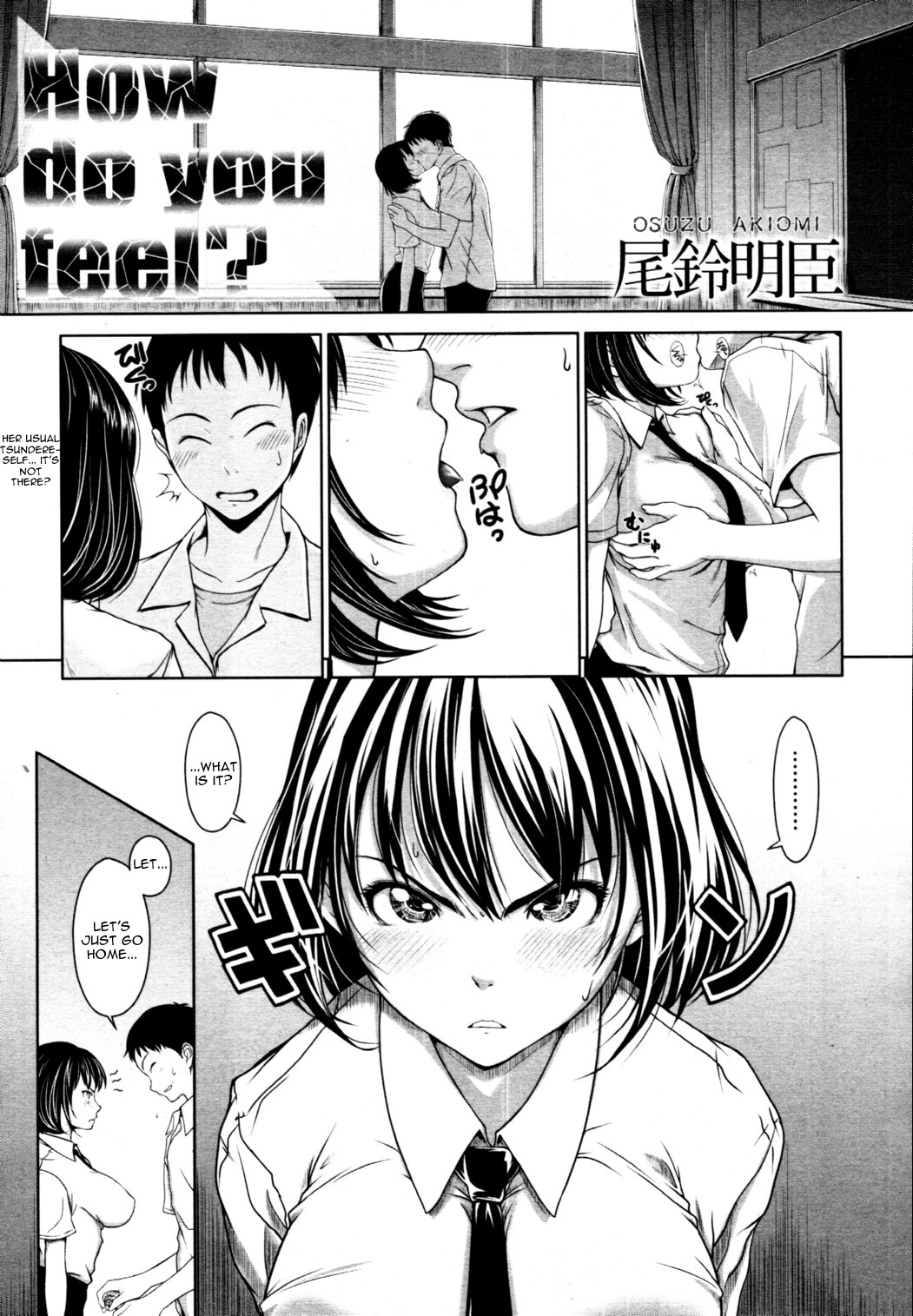 How Do You Feel? page 1 full