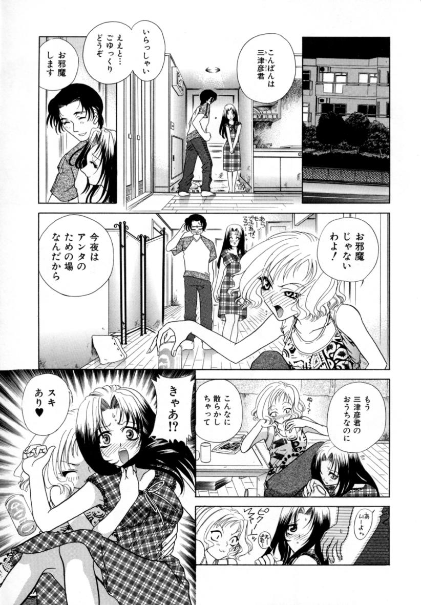 A MA E RO page 8 full
