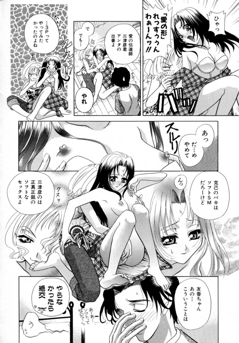 A MA E RO page 9 full