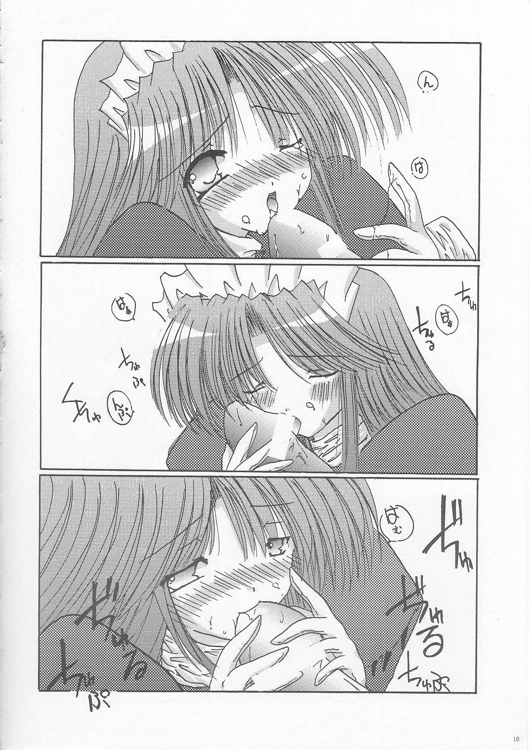 Rag Rag page 8 full