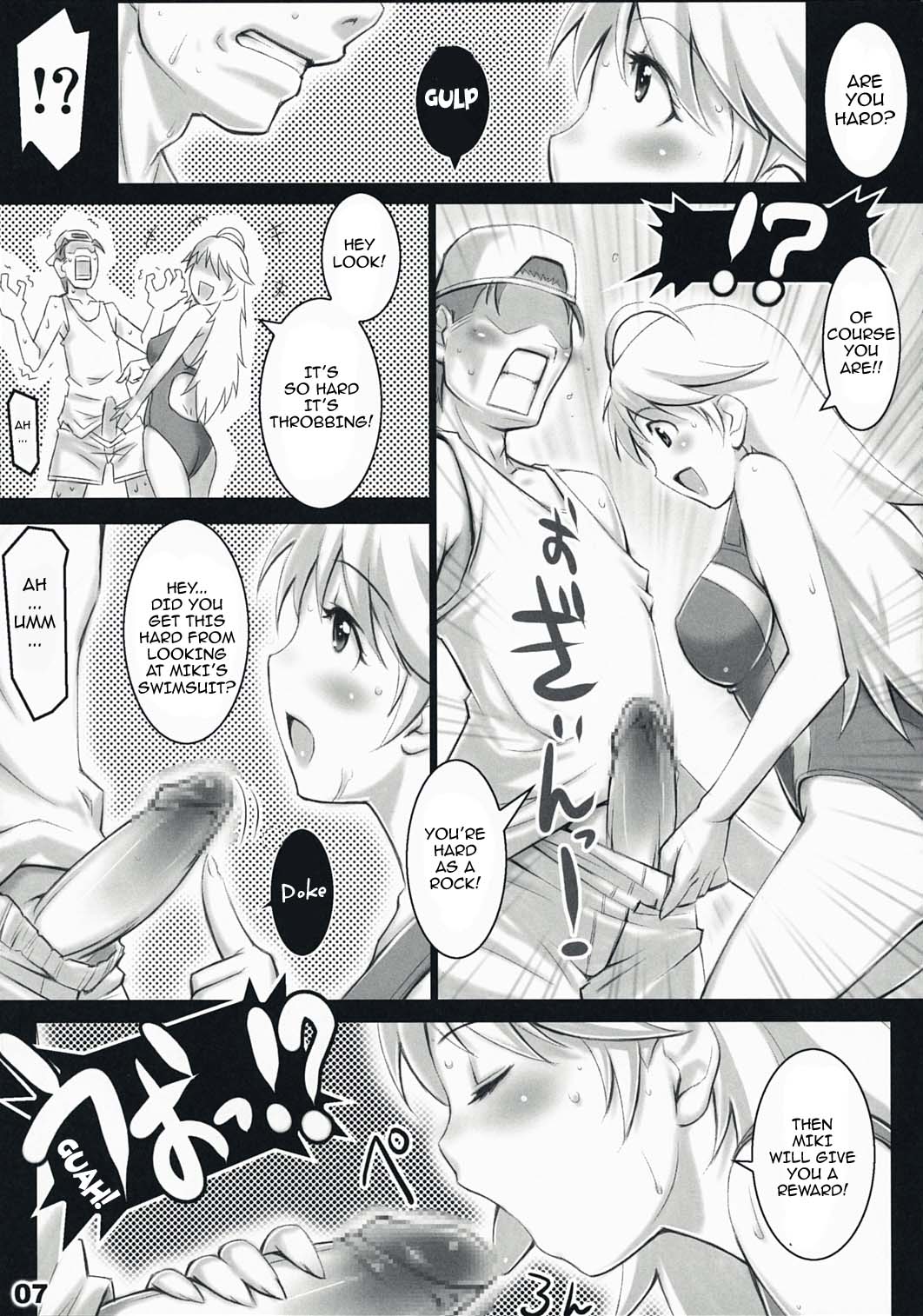 AlfA 4mg page 6 full