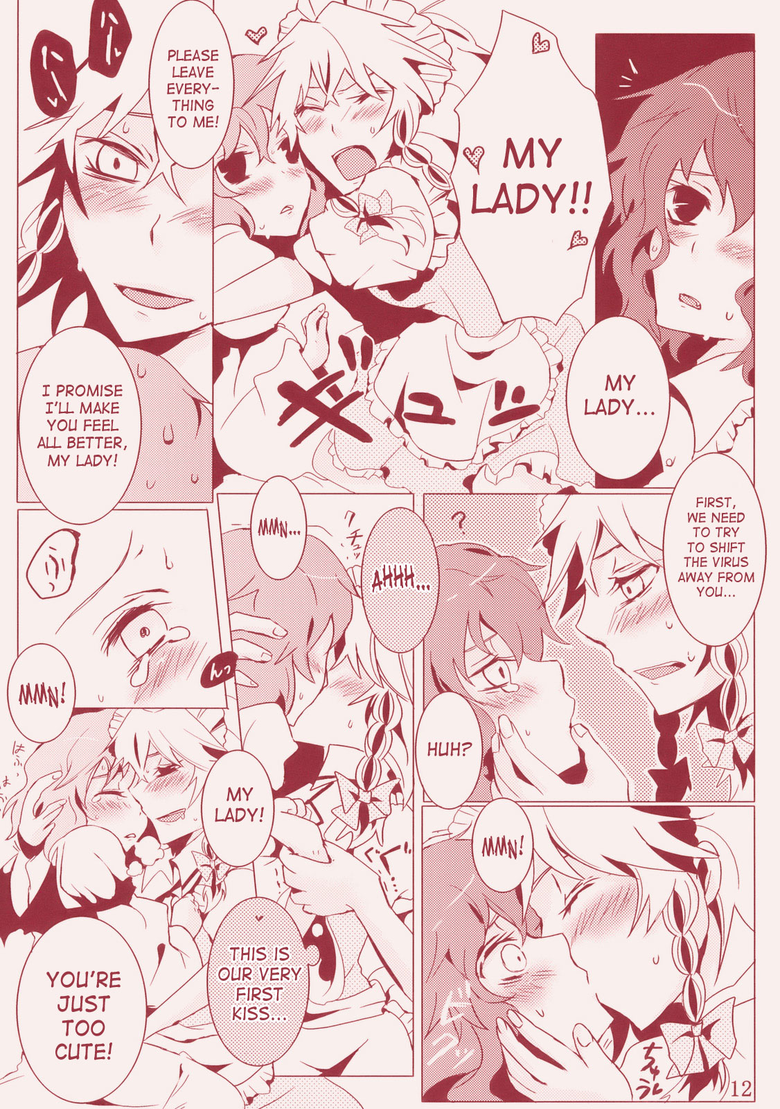 Kanbyou Dattara Shikata Nai | If I'm Her Nurse, I Have No Other Choice page 12 full
