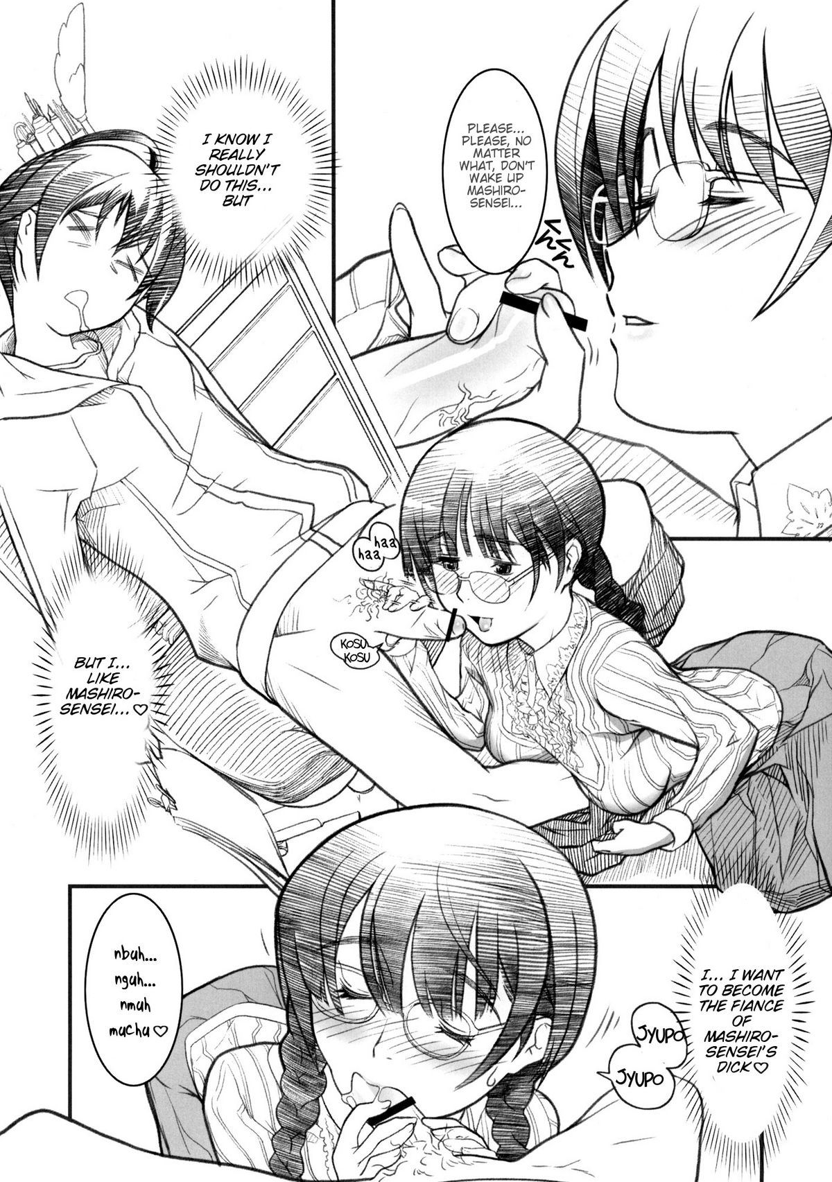 AZUMAN-G page 11 full