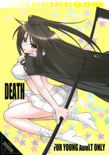(COMITIA92) [Wild Kingdom (Sensouji Kinoto)] Death cover