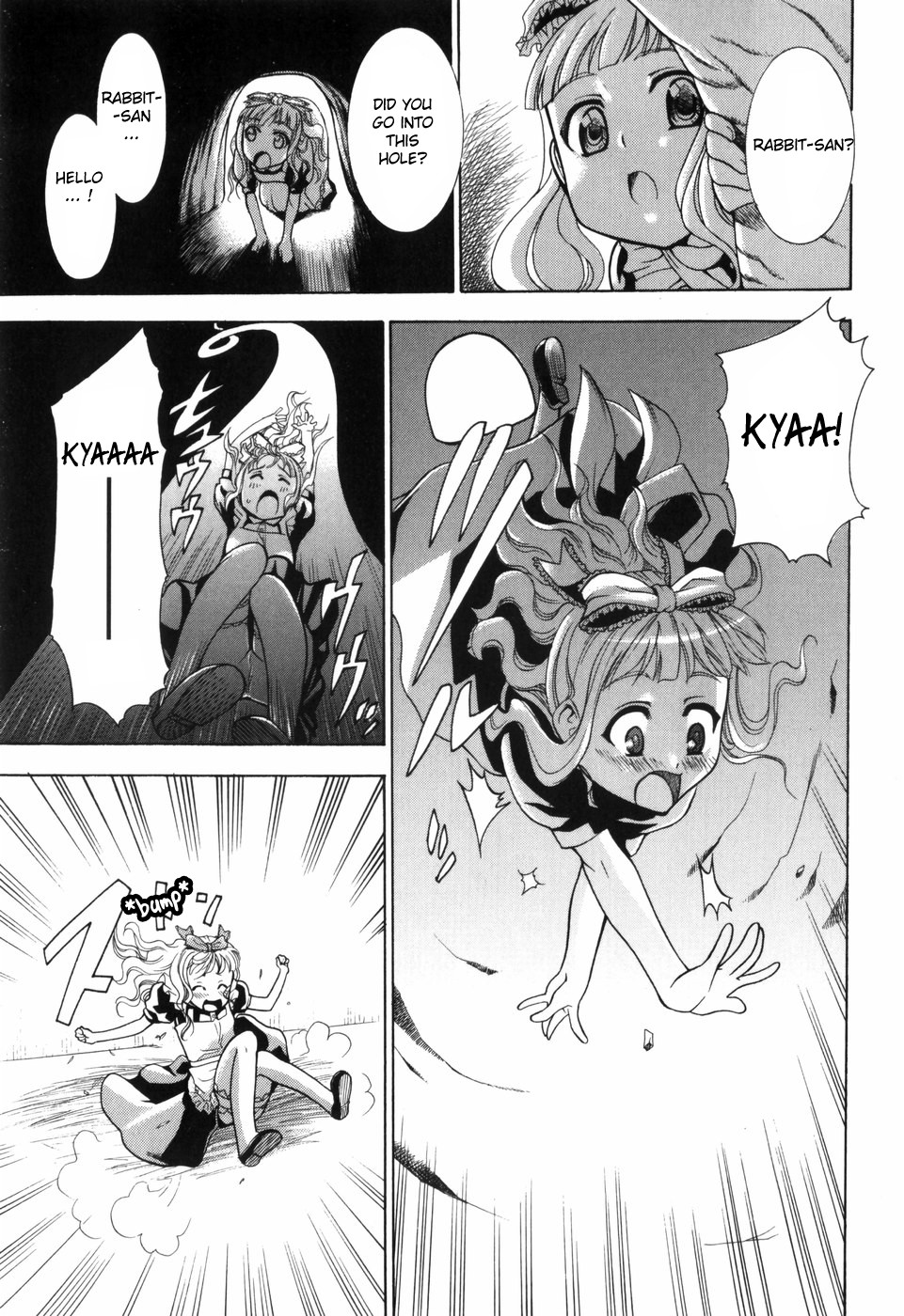 Alice no Himegoto Ch.1-3 page 11 full