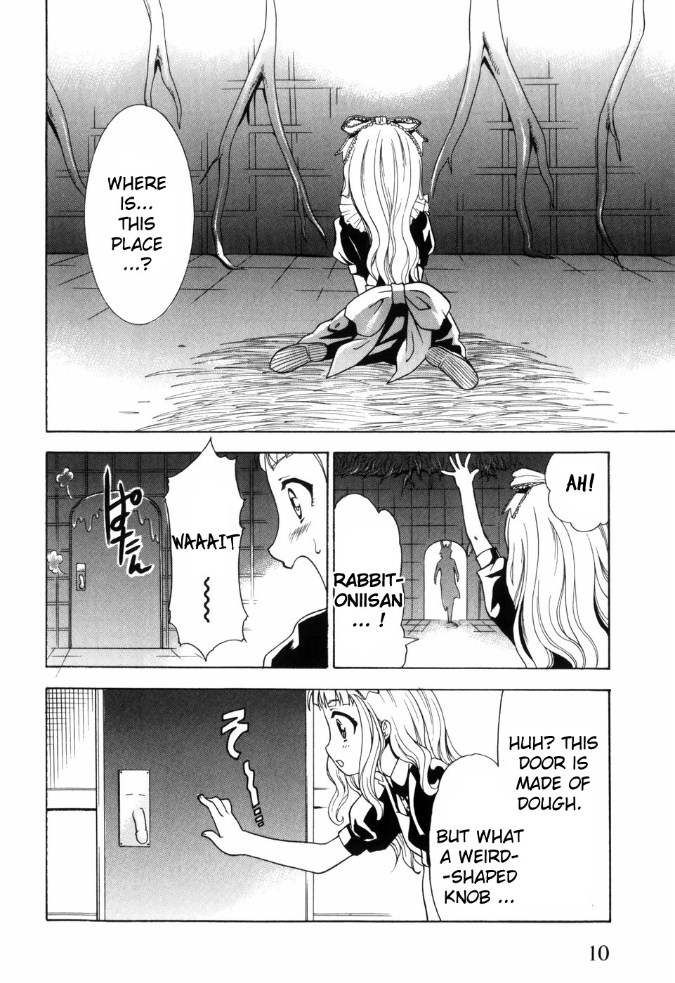 Alice no Himegoto Ch.1-3 page 12 full
