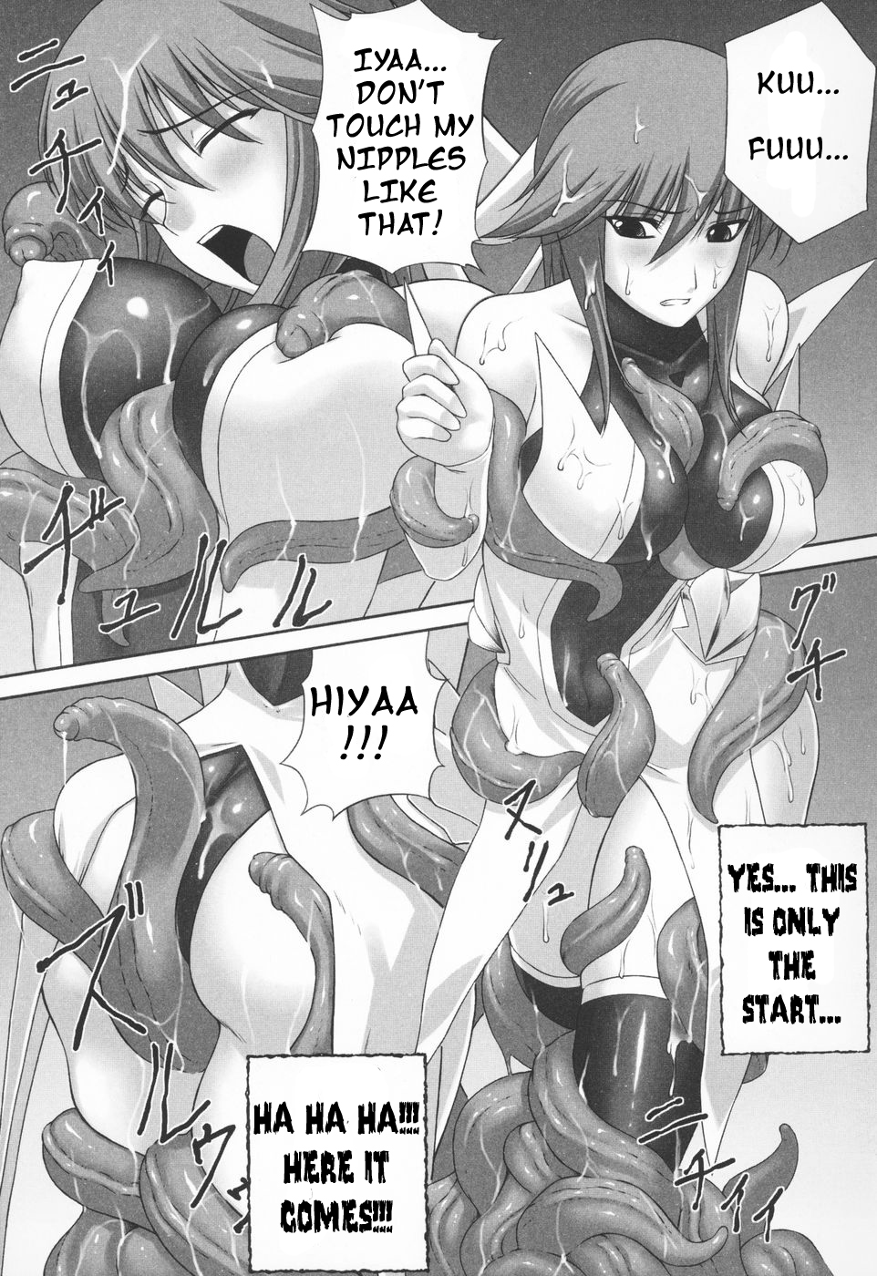 In Niku Rougoku page 7 full