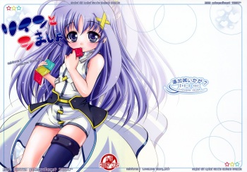 (C77) [Yukagen Ikaga? (Tenyuu)] Rein to Shimasho (Magical Girl Lyrical Nanoha StrikerS) cover