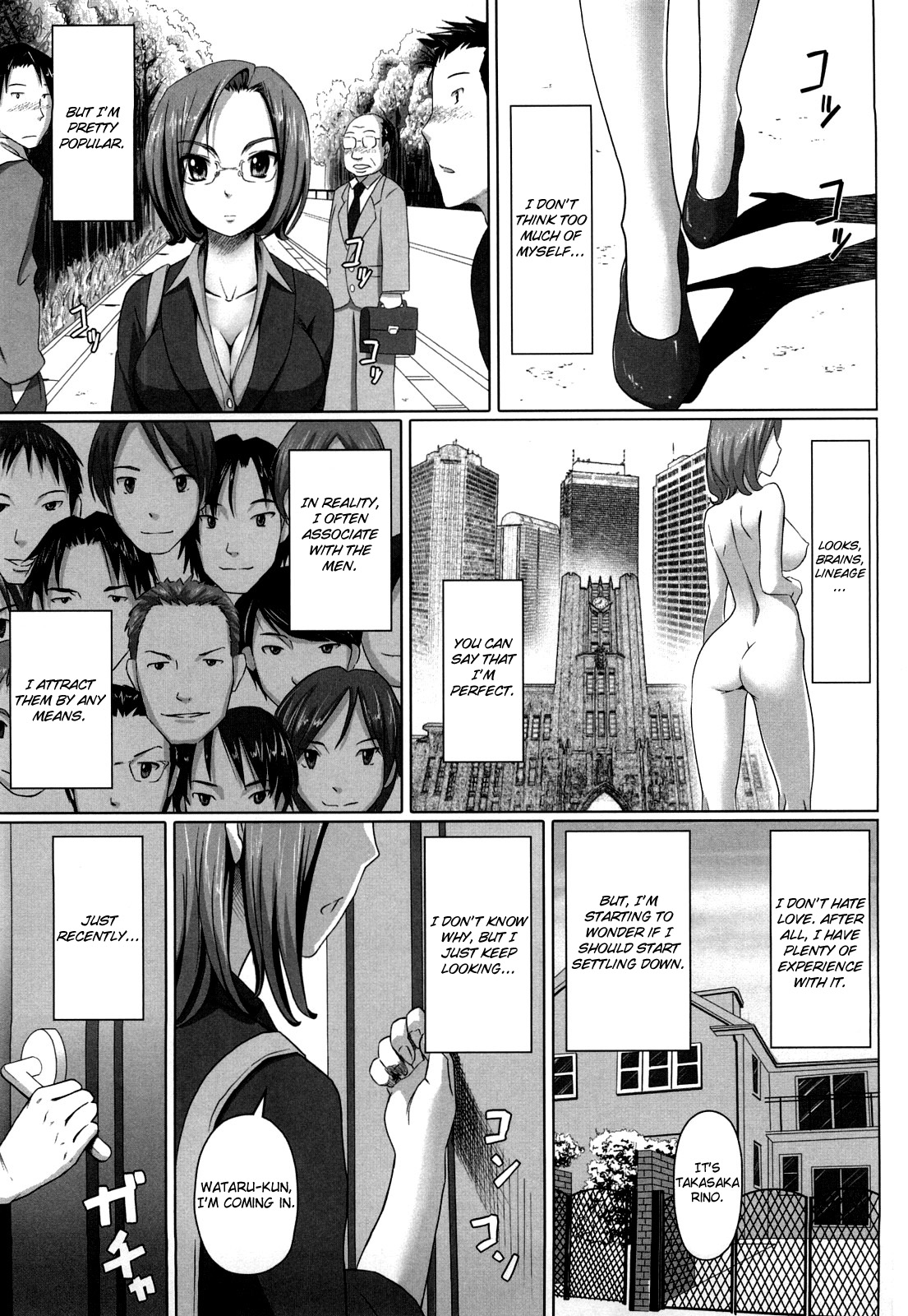 Rino Iro page 1 full
