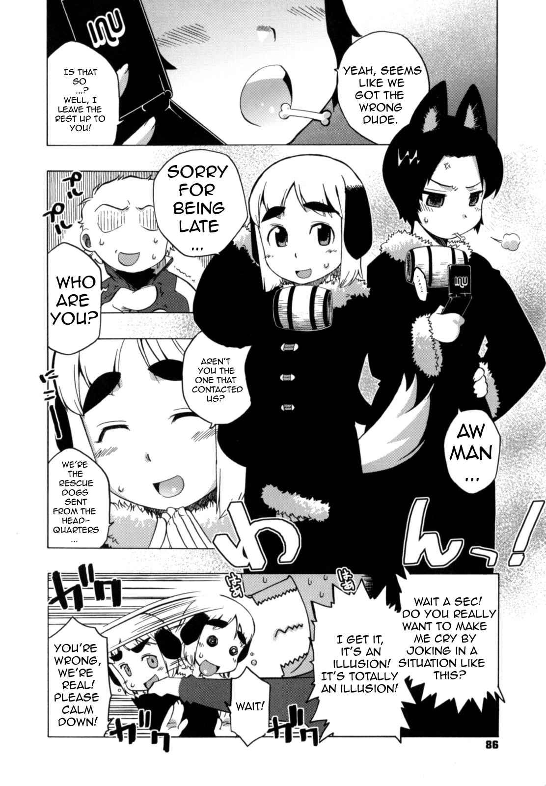 Yukiyama yori SOS | SOS from the snowy mountains   =Team Vanilla= page 2 full