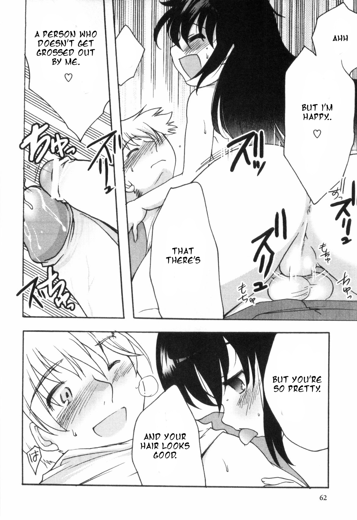 Usotsuki Chii-chan | Liar Chiichan page 10 full
