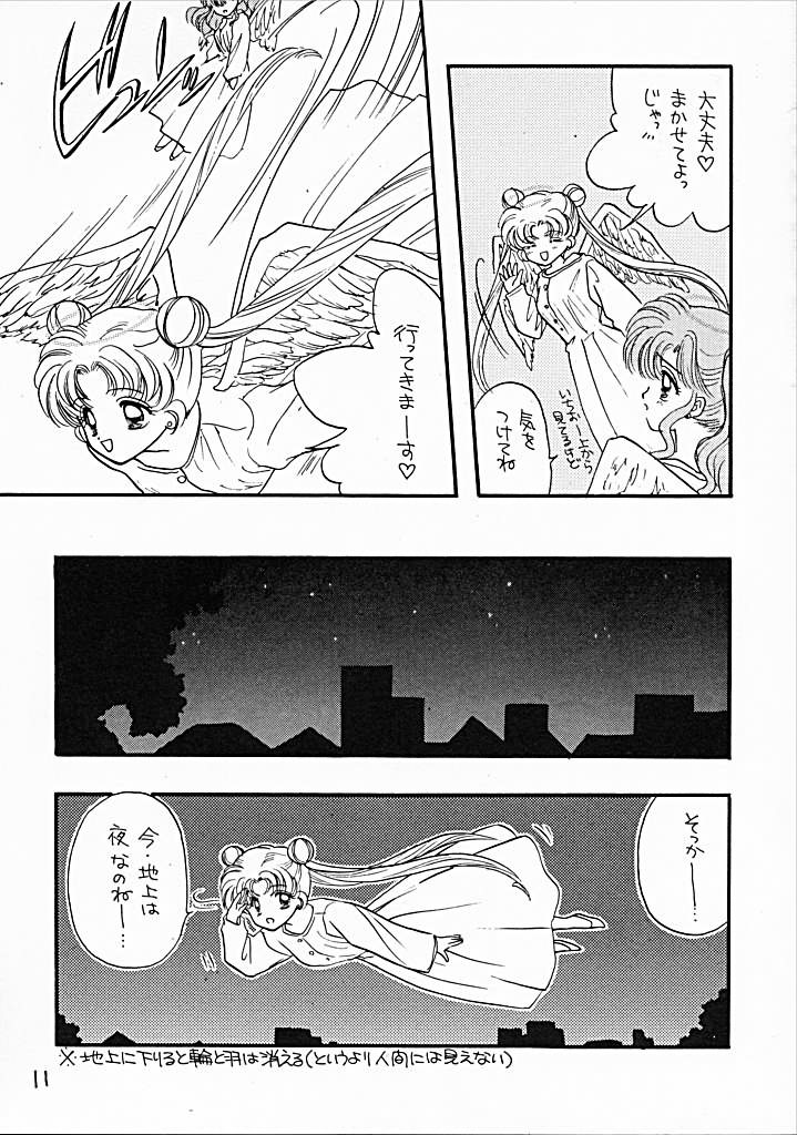 Sentensei Taida Shou page 11 full
