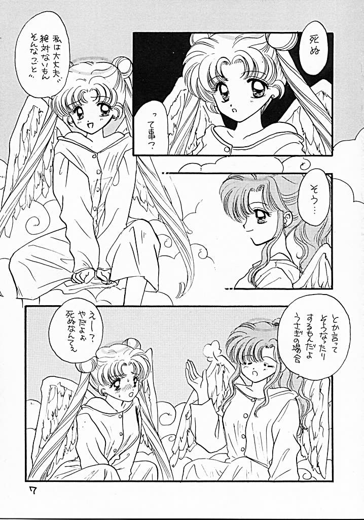 Sentensei Taida Shou page 6 full