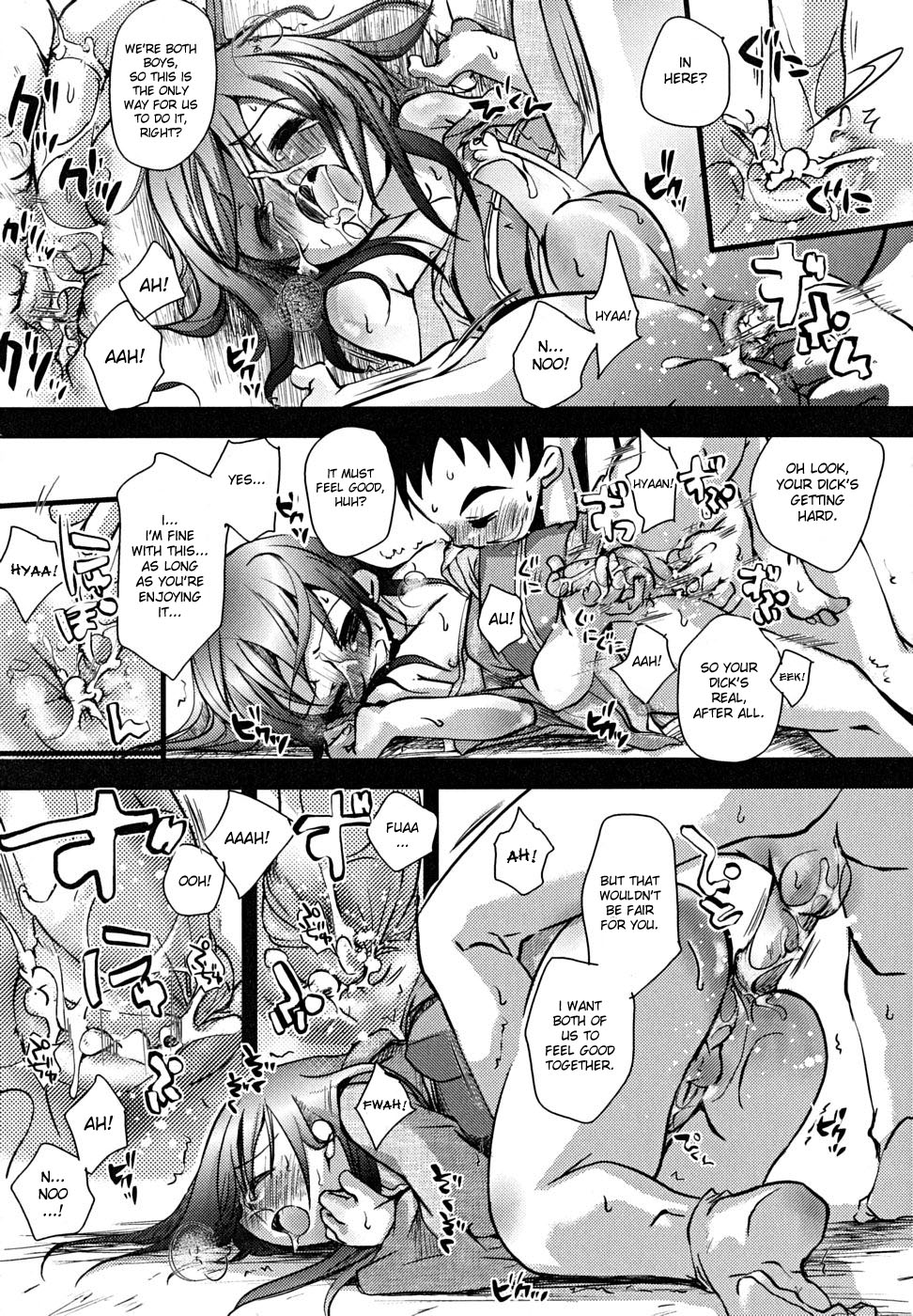 Curiosity page 11 full
