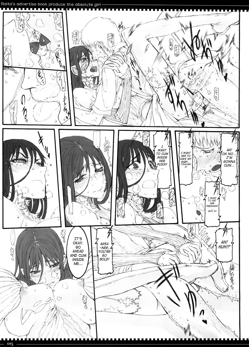Mahou Shoujo 3.0 page 12 full