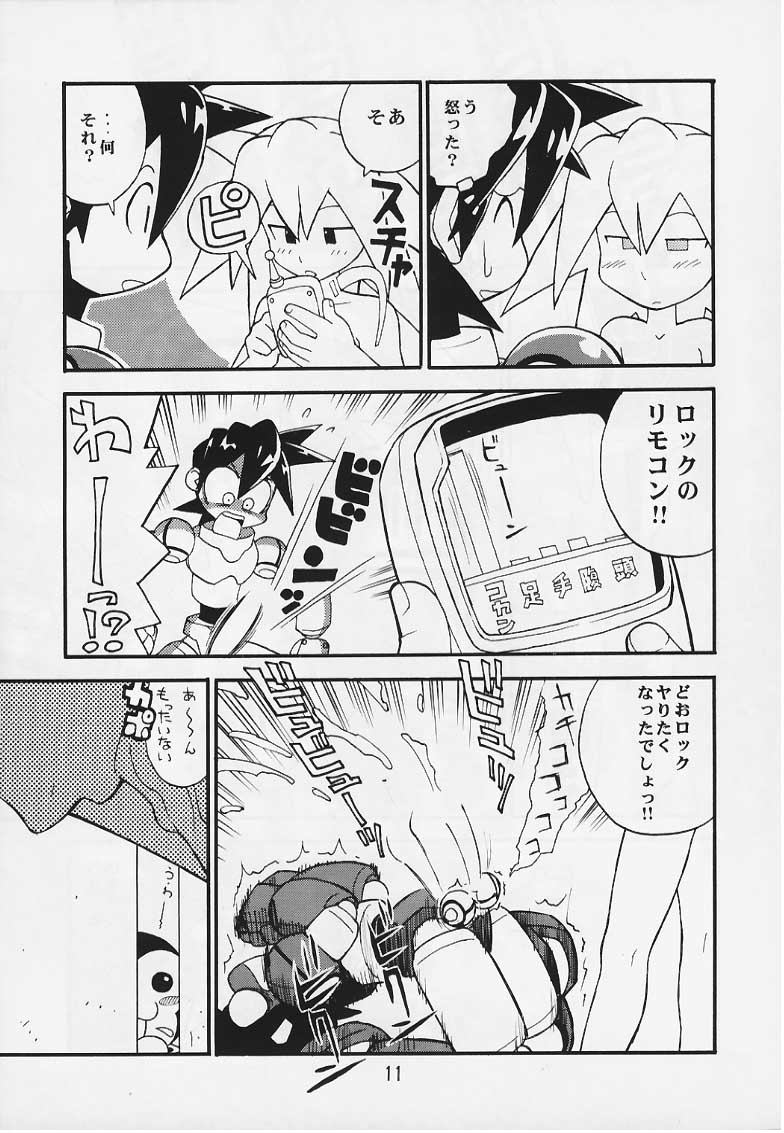 Tron no Manma page 10 full
