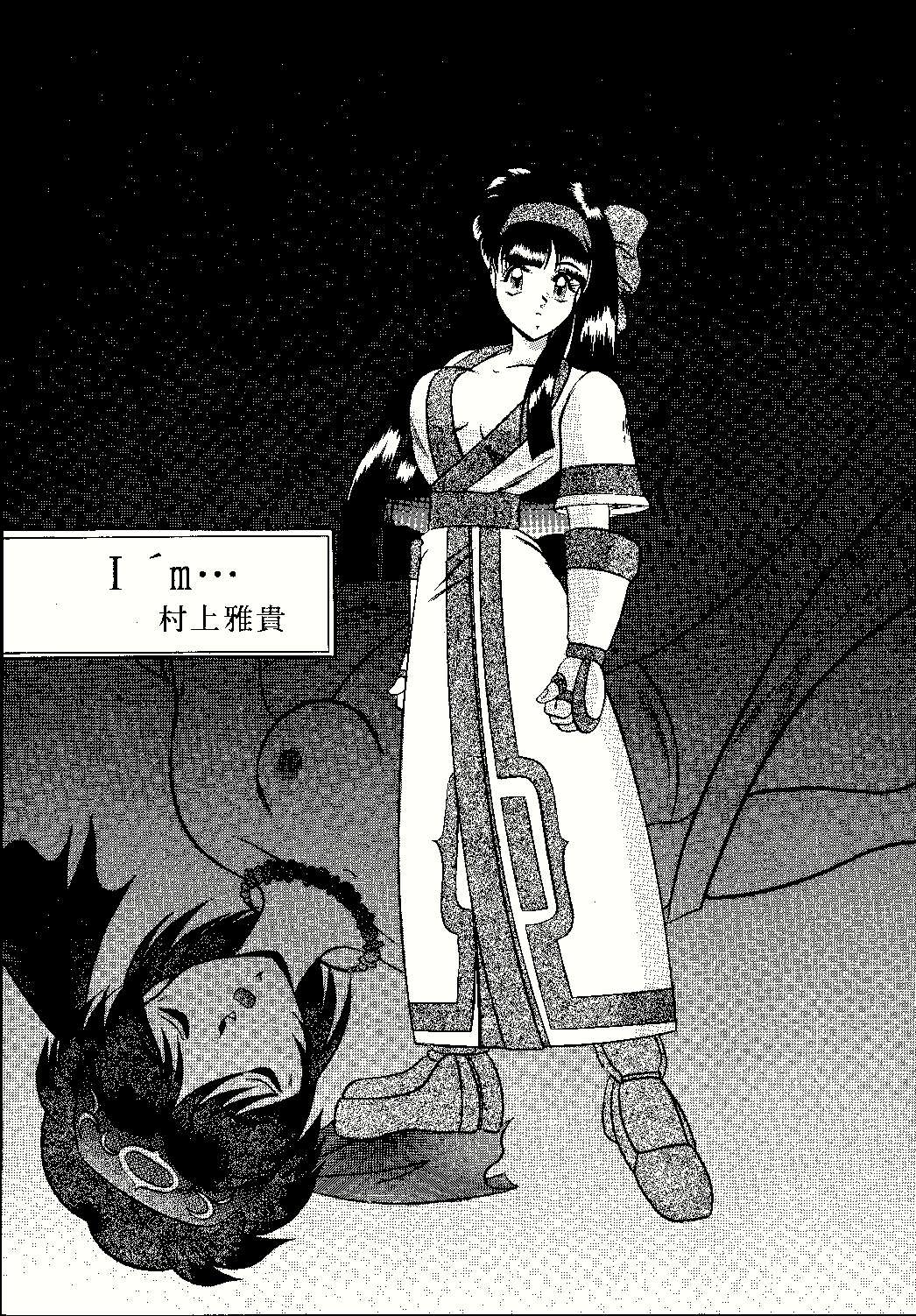 Aimu page 5 full