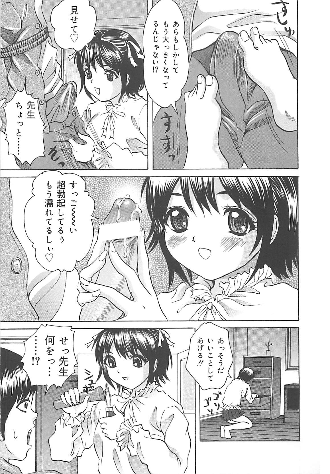 Kuchidake no Onna - The woman of only the mouth page 12 full