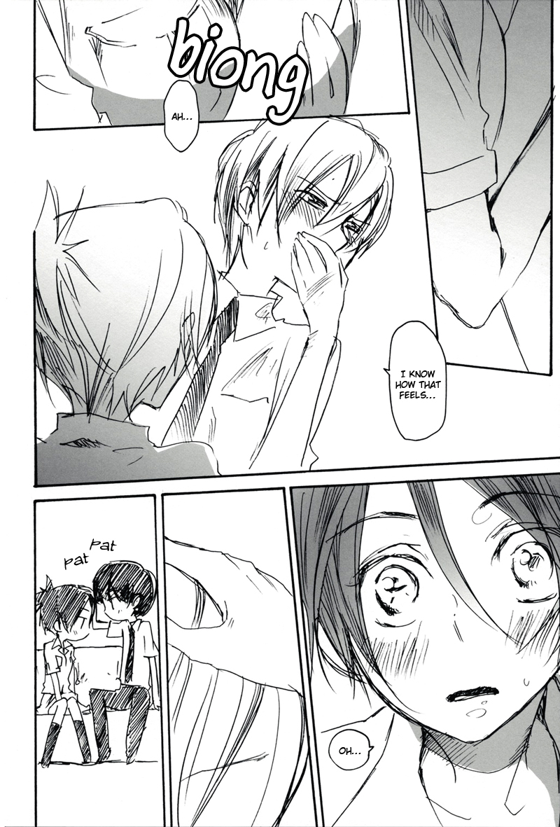 Suki na Hito wa Betsu no Hito Desu page 11 full