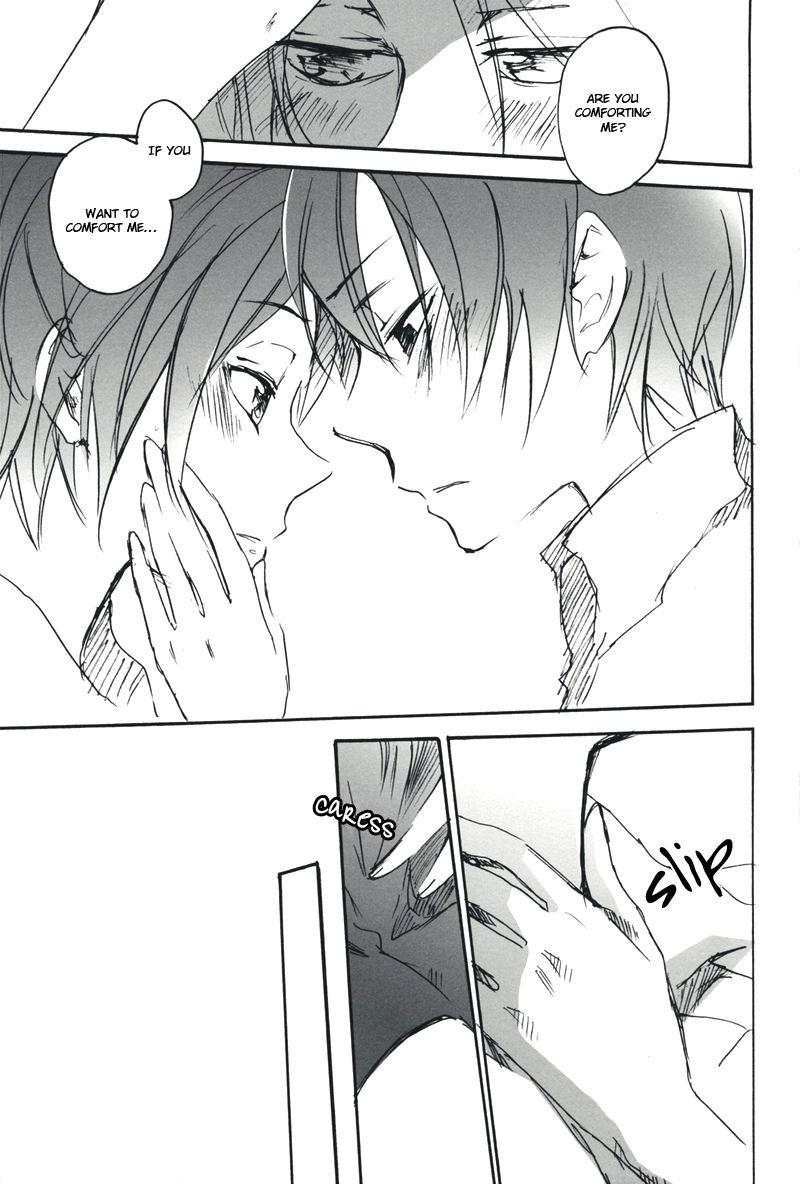Suki na Hito wa Betsu no Hito Desu page 12 full