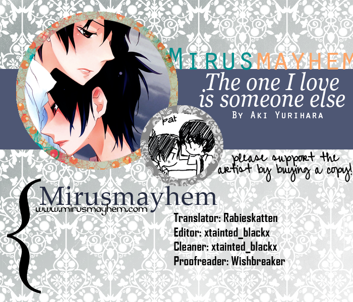 Suki na Hito wa Betsu no Hito Desu page 3 full