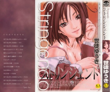 [Seto Yuuki] Stringendo Ch. 1-3 [English] cover
