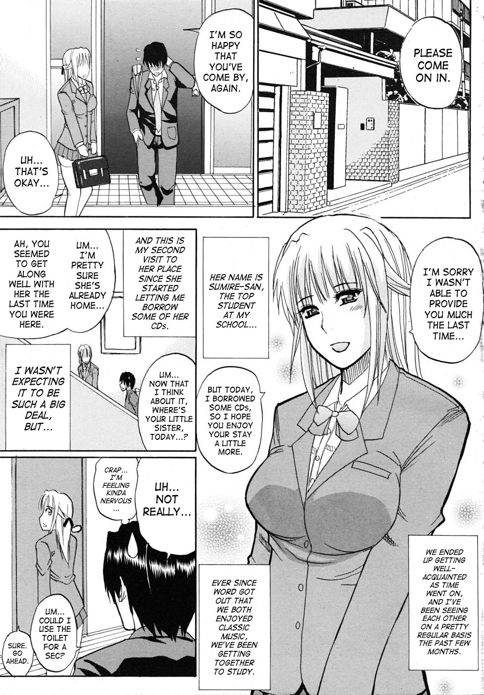 Itazura Minuet | Teasing Minuet page 5 full
