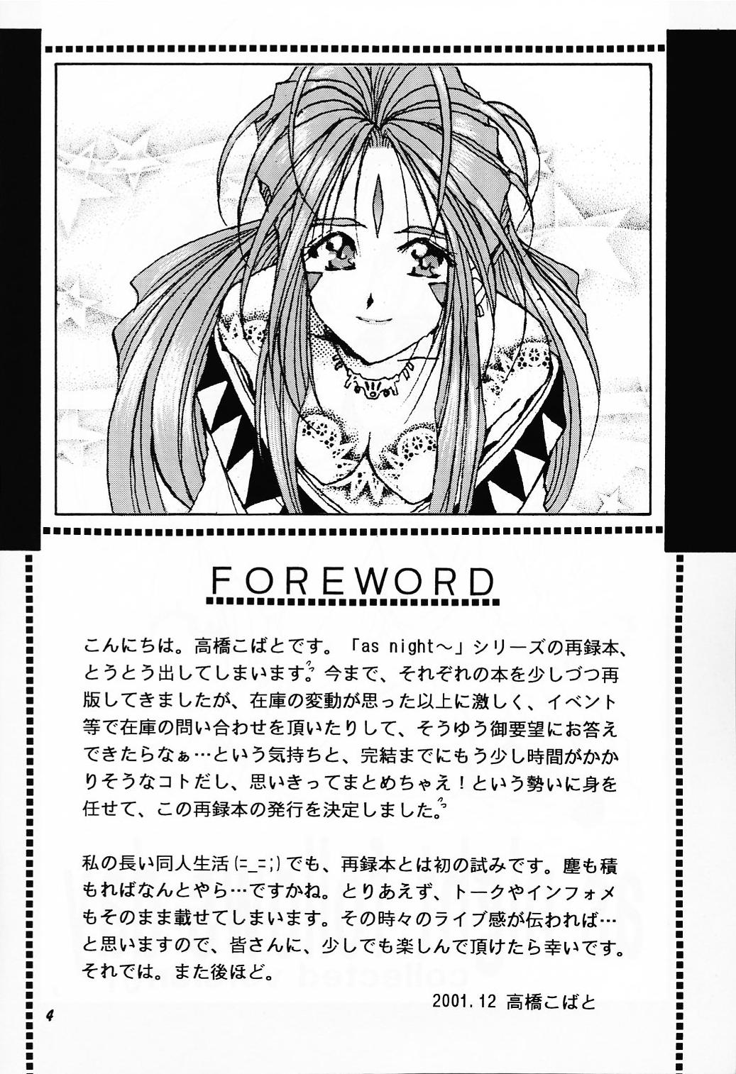 as night follows day collected version 01 page 3 full
