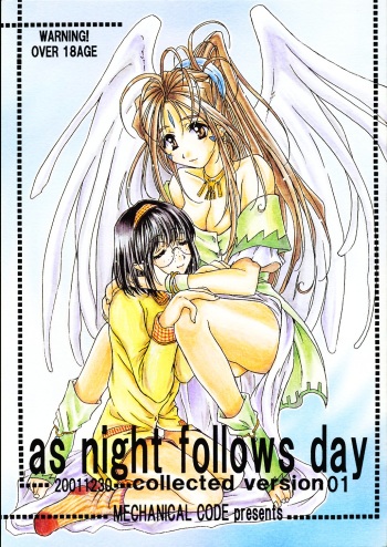 (C61) [Mechanical Code (Takahashi Kobato)] as night follows day collected version 01 (Ah! My Goddess) cover