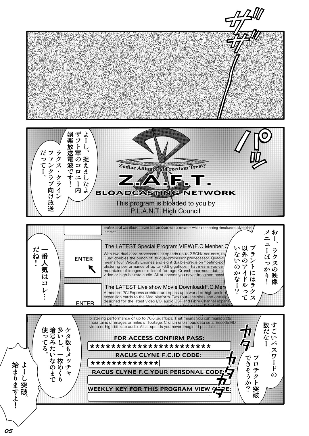 Club Happiness page 4 full