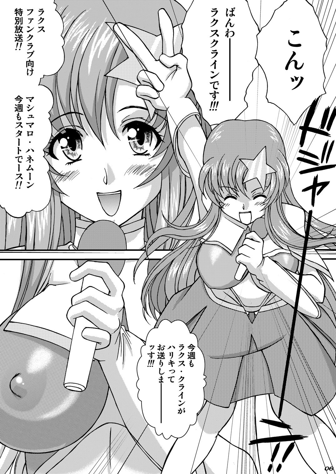 Club Happiness page 5 full