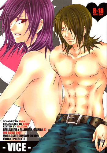 (C74) [VALIANtou] VICE (Mobile Suit Gundam 00) [English] cover