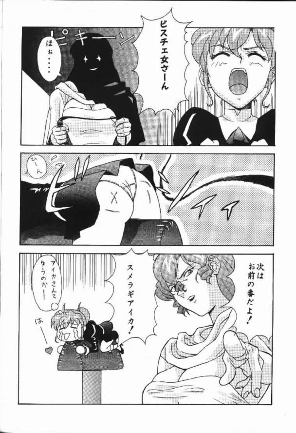 Pretty Well page 11 full